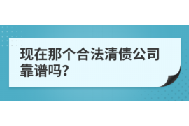 沁阳讨债公司成功追讨回批发货款50万成功案例